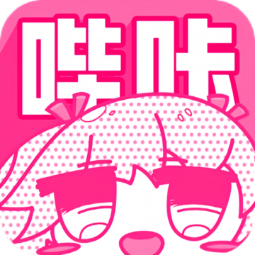 哔咔漫画